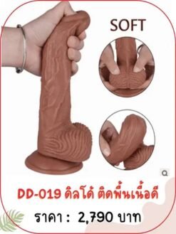 dildo-DD-019