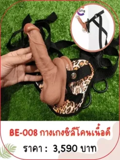 belt-dildo-BE-008