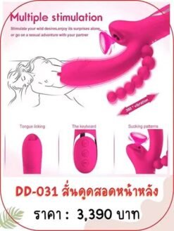 dildo-DD-031