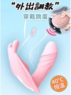 vibrator-VB-027-11