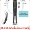 dildo-DD-035