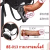 belt-dildo-BE-013
