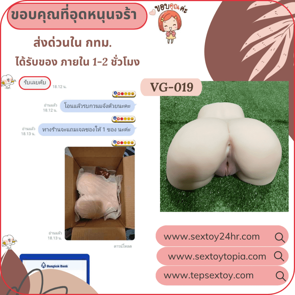 reveiwsextoy52